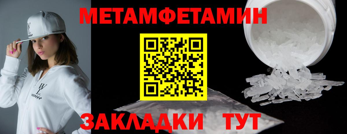АМФ  mega   Россия  АМФЕТАМИН VHQ  Вход с VPN 