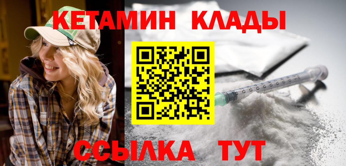 Alpha PVP Россия