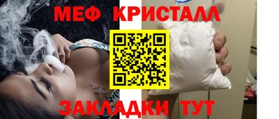 MDMA Можайск