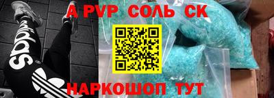 ALPHA PVP Можга