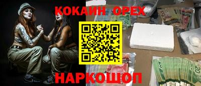 гидропоника Моздок