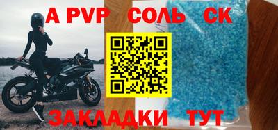 ALPHA PVP Можга