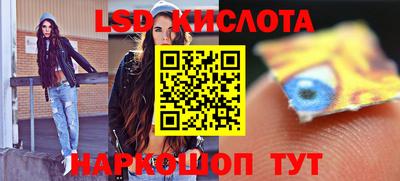 гидропоника Моздок