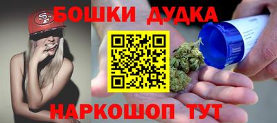 MDMA Можайск
