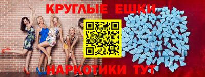 ALPHA PVP Можга