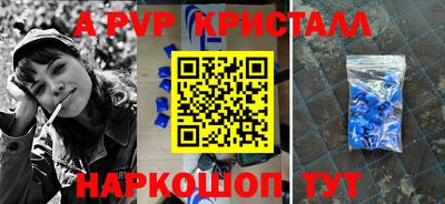 ALPHA PVP Можга