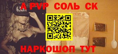 гидропоника Моздок