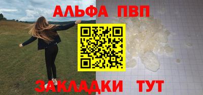 ALPHA PVP Можга