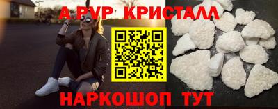 ALPHA PVP Можга