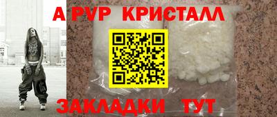 MDMA Можайск