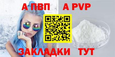 ALPHA PVP Можга