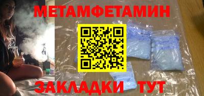 MDMA Можайск