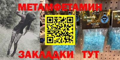 MDMA Можайск