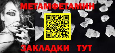гидропоника Моздок