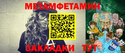 гидропоника Моздок
