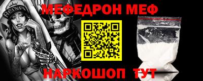 MDMA Можайск