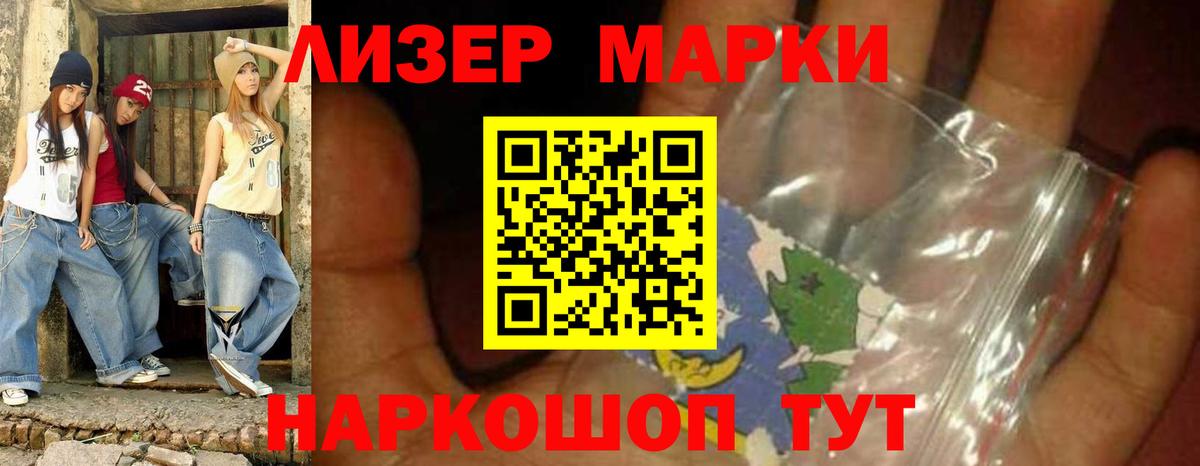 Лсд 25 экстази ecstasy Россия