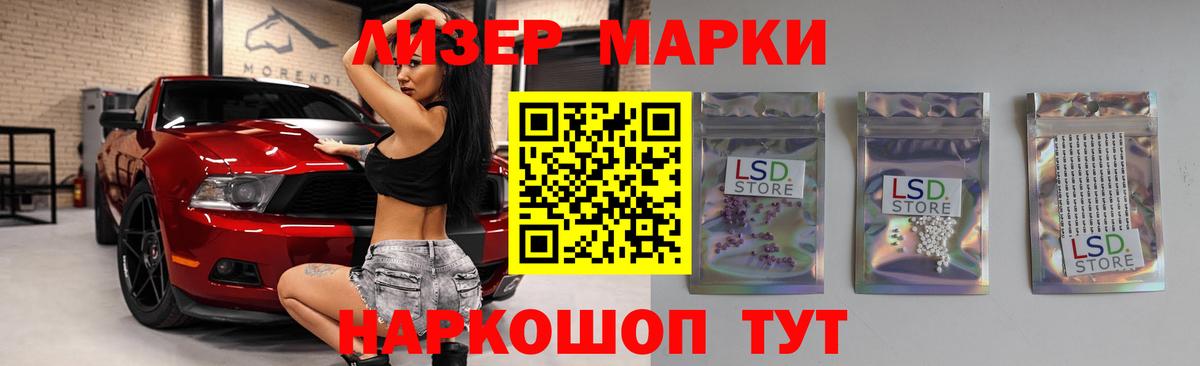 LSD-25 экстази  ЛСД экстази кислота  kraken как зайти  Россия  Вход с VPN 