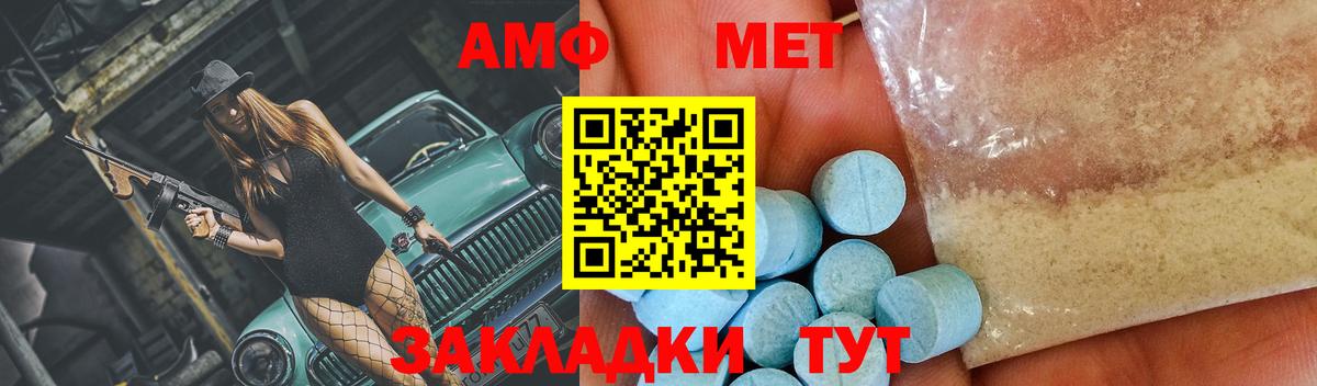 Метамфетамин Декстрометамфетамин 99.9%  Вход с VPN  Россия 