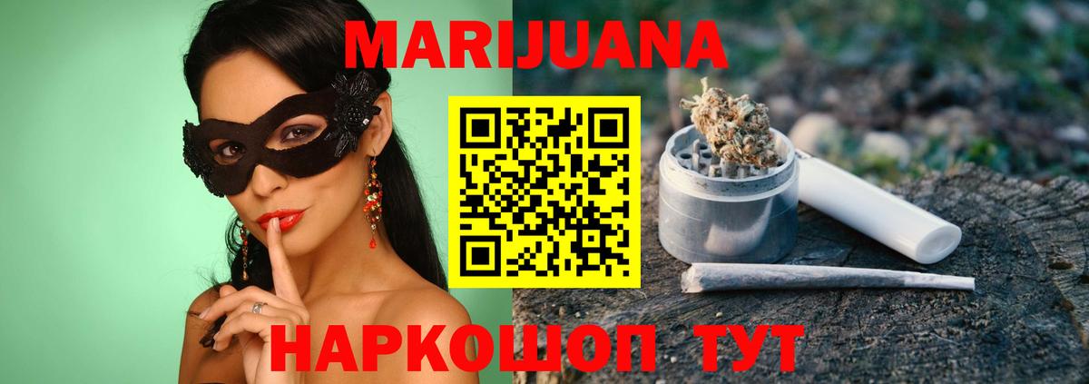 Экстази  Codein  ГАШИШ  Cocaine  ГАШИШ  Меф МЯУ МЯУ кристаллы  Россия  A PVP СК   Вход с VPN  Конопля 